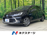 全周囲カメラ 純正10型ディスプレイ 衝突被害軽減システム 禁煙車