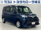 TCSではお客様の「喜(豊か・嬉しい・楽しい)」のために、プロとして「ワクワク」をお届けします!お客様にご満足いただくために、ご来店での実車確認をお願いしております!