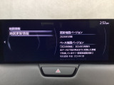 地図データーの更新ご希望のお客様は販売店スタッフにご相談ください。