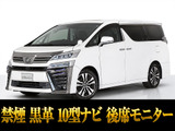 最長7年最大437項目全国対応保証完備!車両問い合わせコード「26370」
