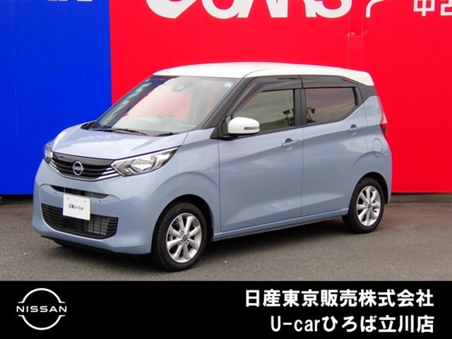 日産 デイズ 