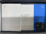 スマートキーは鍵をバッグに入れたままでもドアロックの開閉やエンジンのON・OFFができます。夜間や雨の日も鍵を探さなくて良いので便利です。