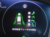 CMBS(追突軽減ブレーキ)・ミリ波レーダーと単眼カメラで前走車や歩行者」を検知。衝突する恐れがある場合音とディスプレーで警告をしさらに接近すると軽いブレーキ、強いブレーキと段階的に衝突回避を支援