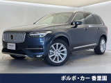 サンルーフ・B&Wプレミアムサウンド・純正9インチナビ
