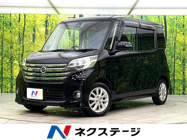 デイズルークス ハイウェイスター X