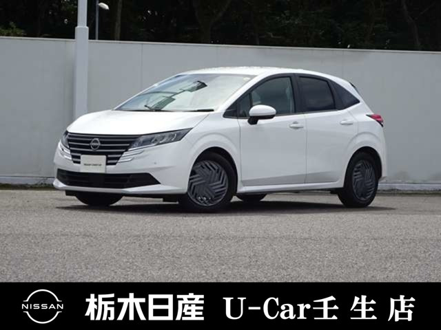 ノート 1.2 X
