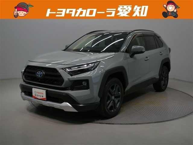 RAV4 2.5 ハイブリッド アドベンチャー E-Four 4WD