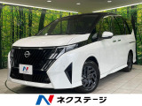 登録済未使用車 12.3インチインフォテインメントシステム 全周囲カメラ