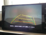 バックガイドモニターで、後方を確認しながら安心して駐車することができます。運転初心者も熟練者も必須の機能ですよ!