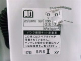 タイヤサイズです♪お客さまのお好きなタイヤ・ホイール(車検対応品のみ)への買い換えも可能です。お気軽にご相談下さい♪
