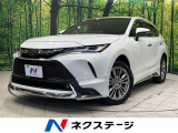 モデリスタエアロ JBLサウンド 純正12.3型ナビ 全周囲カメラ