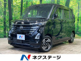 純正9型ナビ 全周囲カメラ 衝突軽減 両側電動ドア プロパイロット