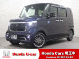 当店は、実際にお車を見て・触れて・感じていただくことを大切にしているため、現車確認を推奨させていただいております。是非、お問い合わせをお待ちしております!