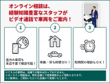 車両確認はご都合の良い広島トヨペットのUcar店舗にお越し頂く様になります!