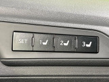【メモリー機能付きパワーシート】ドライバーごとに設定したシート位置を記憶して、ボタン一つで切り替えできる便利な機能!運転する方が複数名いらっしゃるご家庭におすすめです♪