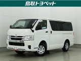 働くクルマの定番ハイエース!使い勝手の良い標準ボディで仕事もレジャーも快適に☆♪