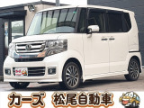 軽39.8専門店カーズの車輌をご覧いただき、誠にありがとうございます。福岡県小郡市上岩田1186-7TEL:0942-73-6060までお問合せ下さい♪