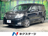 禁煙車 両側電動ドア SDナビ バックカメラ 衝突被害軽減システム