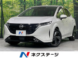 純正9型ナビ 全周囲カメラ 衝突被害軽減システム コーナーセンサー