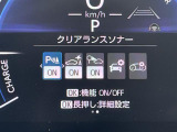 ◆【お問い合わせください】写真の内容に関してやおクルマ購入までの流れなどご不明点、ご質問等がございましたらお気軽にガリバー店舗までお問い合わせください。