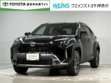 この度は数多くのサイトより弊社WEINSU-Car横須賀佐原インターの車両を閲覧いただきありがとうございます。明るく元気で丁寧かつ迅速な対応を掲げ営業しています!まずは現車を見てみてください!