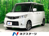 禁煙車 電動スライドドア SDナビ アイドリングストップシステム