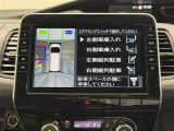 【パーキングアシスト】超音波センサーやカメラで駐車スペースを検知し、スイッチを押すと適切な後退開始位置への前進誘導も行うシステムです。