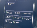 ◆全国納車可能です。納車方法及び費用につきましては、お気軽にコーディネーターまでご相談ください。遠方のご納車の際も我々がしっかりサポートさせて頂きます。お気軽にスタッフまでご相談下さい。