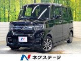 SDナビ バックカメラ ホンダセンシング アダプティブクルーズ 電動ドア