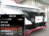 自車からは見えない前方の状況の変化を検知し、玉突き事故の防止をサポートします。インテリジェント FCW(前方衝突予測警報)!