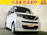 ☆TVCM放送中!総在庫450台!全車修復歴なし!安心の保証・オイル交換2年間無料・納車クリーニング・除菌・ウィルス99.9%除去など特典がたくさん。自社の指定整備工場完備!