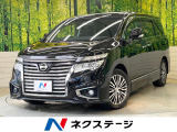 両側電動ドア 純正8型ナビ バックカメラ ハーフレザーシート ドラレコ