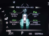 コーナーセンサーを車の前後に装備。障害物までの距離に応じて警告音を変えてお知らせ。縦列駐車時や駐車場・車庫などでの取り回しをサポートします。詳細は販売店スタッフまでおたずねください。