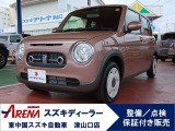 【豊富なラインナップ☆】中古車探しはスズキアリーナ津山口へ☆