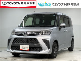当社でご購入していただいた全ての車両はご納車前に、しっかり点検・整備してからのご納車になります。点検部位はエンジンオイル交換、ブレーキ点検・調整・その他を確認の上ご納車致します。