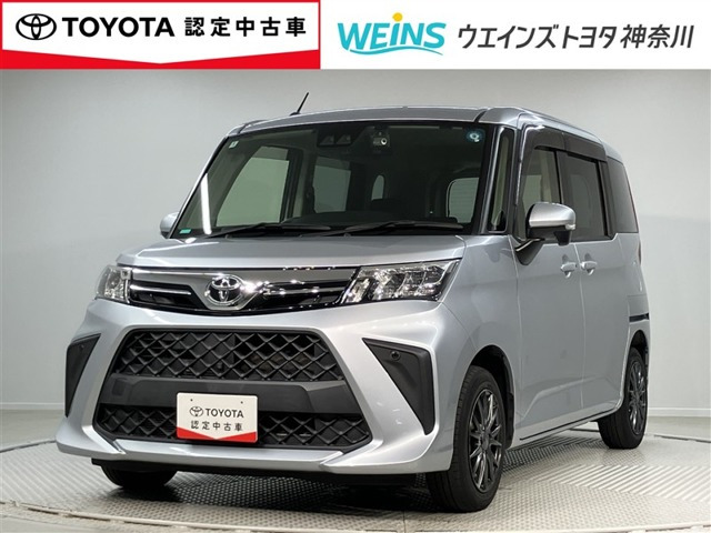 ルーミー 1.0 G