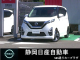 令和4年式 デイズ ハイウェイスターGターボ プロパイロットが入荷致しました