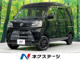 4WD 禁煙車 ナビ 衝突軽減 Bluetooth フルセグ