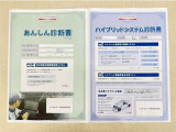 「サポカーあんしん診断」「ハイブリッドシステム診断」実施済み。トヨタ専用診断機器で安心安全にお乗り頂けるよう、綿密に点検しています。