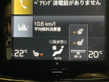 【シートヒーター】寒い日に重宝するシートヒーター!エアコンより早く温まってくれるので寒がりの人も安心ですね。エアコンの温風は乾燥するから苦手、という方にもをおすすめです。