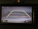 バックガイドモニターで、後方を確認しながら安心して駐車することができます。運転初心者も熟練者も必須の機能ですよ!