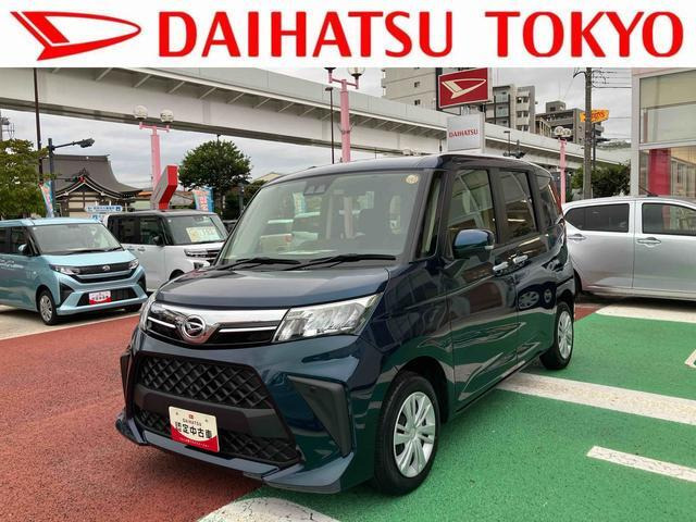 トール 1.0 G