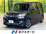 両側電動ドア 禁煙車 純正ナビ 全周囲カメラ 衝突軽減 コーナーセンサー
