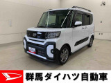 全社総在庫300台超!中古車はぜひ群馬ダイハツ各店舗へ!