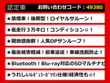 クラウン ハイブリッド 2.5 ロイヤルサルーン 後期型 サンルーフ 3万㌔台