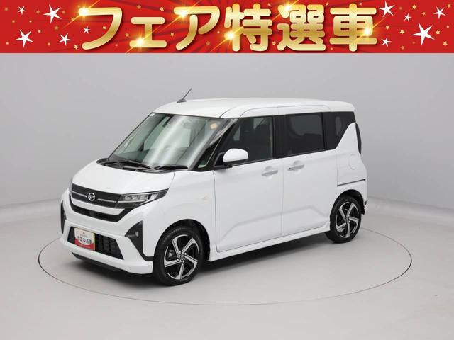 ダイハツ ムーヴ 