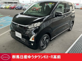 この度は群馬日産自動車ゆうタウンKit-R高前のお車をご覧いただきありがとうございます!