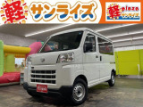 青森県八戸市にあります軽 届出済 未使用車専門店 軽プラザサンライズです!オールメーカーの軽自動車が選び放題!軽 専門店ならではの充実のラインナップの中からお気に入りの1台がきっと見つかります!