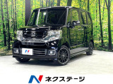 両側電動ドア バックカメラ CTBA シートヒーター クルコン