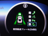 CMBS(追突軽減ブレーキ)・ミリ波レーダーと単眼カメラで前走車や歩行者」を検知。衝突する恐れがある場合音とディスプレーで警告をしさらに接近すると軽いブレーキ、強いブレーキと段階的に衝突回避を支援